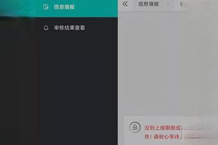开云手机版app下载通用版苹果截图4